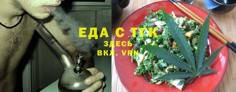 мега зеркало  Тара  Еда ТГК конопля  купить наркоту 