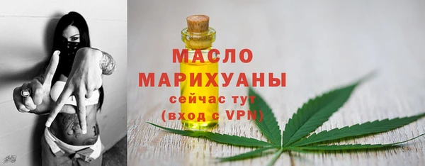 гашишное масло Бородино