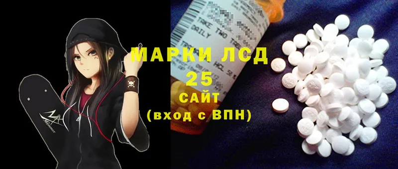 Лсд 25 экстази ecstasy  Тара 